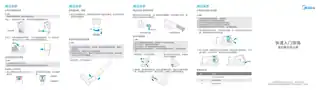 Midea美的 Q8Pro充电手持吸尘器无调220V_1Ph自制Q8ProCCC